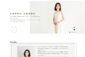 ホームページを公開しました！